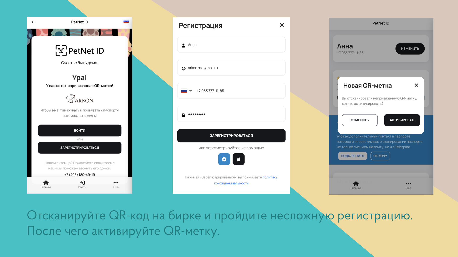 Страница 1